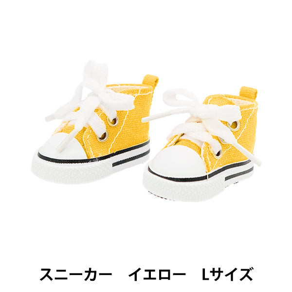Vêtements de jouets en peluche "Sneakers L taille jaune MPA-12d"