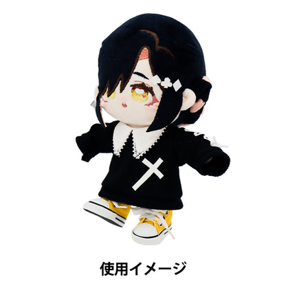 Vêtements de jouets en peluche "Sneakers L taille jaune MPA-12d"