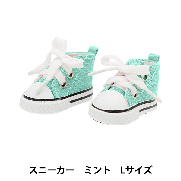Vêtements de jouet en peluche "baskets l size menthe MPA-12E"