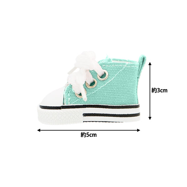 Vêtements de jouet en peluche "baskets l size menthe MPA-12E"