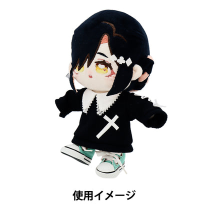 Vêtements de jouet en peluche "baskets l size menthe MPA-12E"