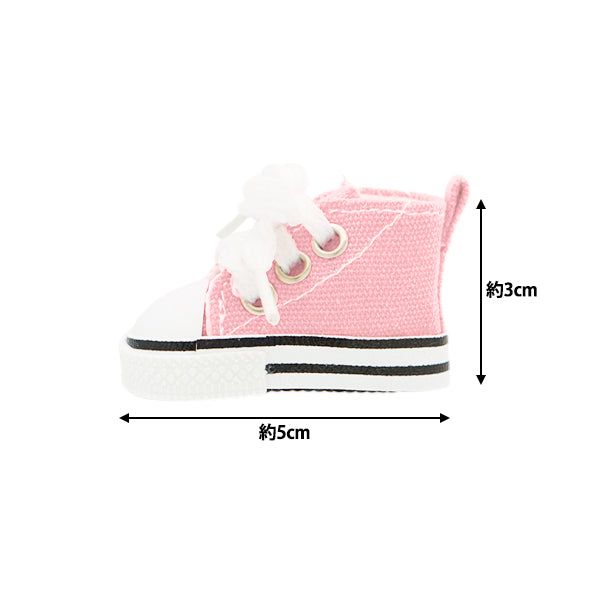 Vestiti giocattolo ripieni "sneaker l size mpa-12f rosa chiaro"