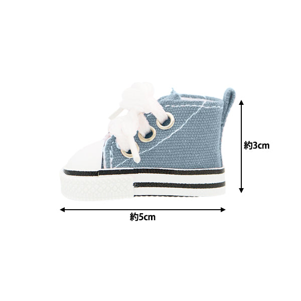 ぬいぐるみ服 『スニーカー Lサイズ ブルー MPA-12G』