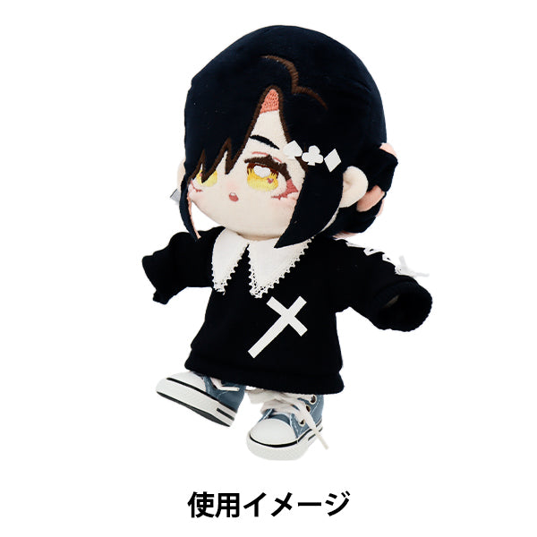 ぬいぐるみ服 『スニーカー Lサイズ ブルー MPA-12G』