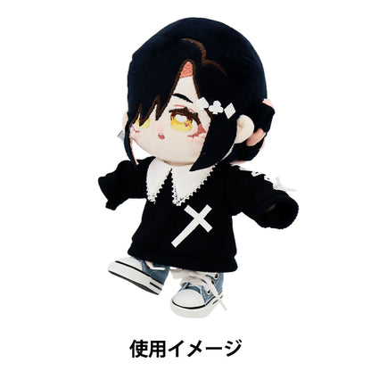 ぬいぐるみ服 『スニーカー Lサイズ ブルー MPA-12G』