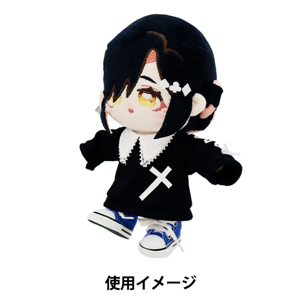 Ropa de juguete de peluche "Sneakers l tamaño azul MPA-12i"