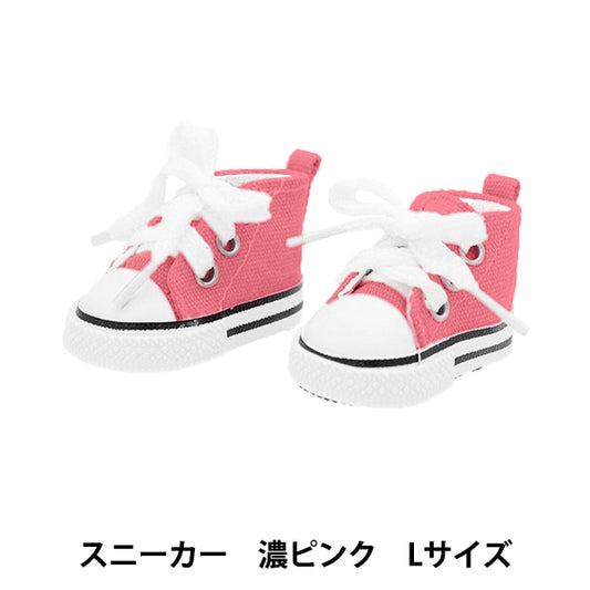 Ropa de peluche "zapatillas de zapatillas l tamaño de color rosa oscuro-12J"