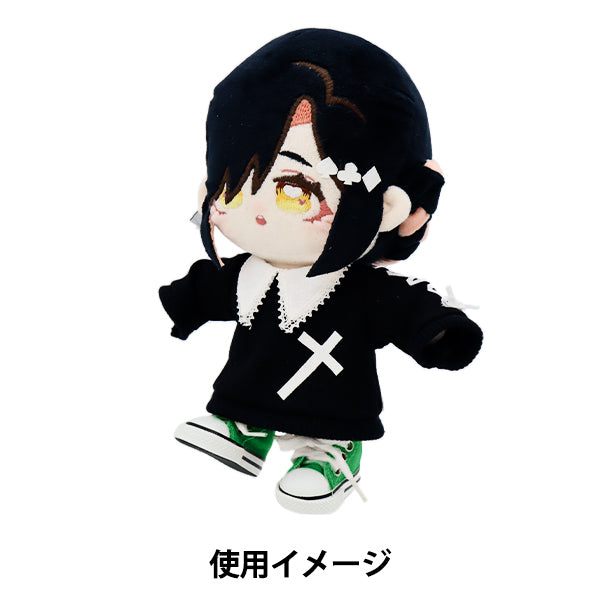 Ropa de juguete relleno "zapatillas lize lize verde MPA-12k"