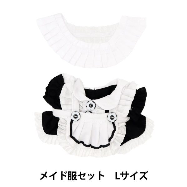 Vêtements de jouets en peluche "Vêtements de femme de chambre l taille MPA-13"