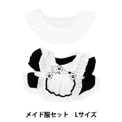 Vêtements de jouets en peluche "Vêtements de femme de chambre l taille MPA-13"