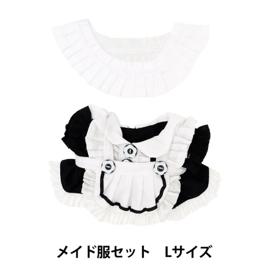 ぬいぐるみ服 『メイド服 Lサイズ MPA-13』