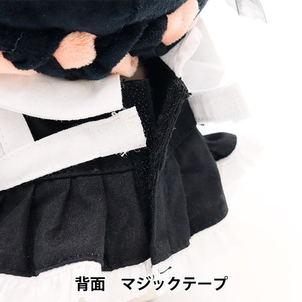 Vêtements de jouets en peluche "Vêtements de femme de chambre l taille MPA-13"