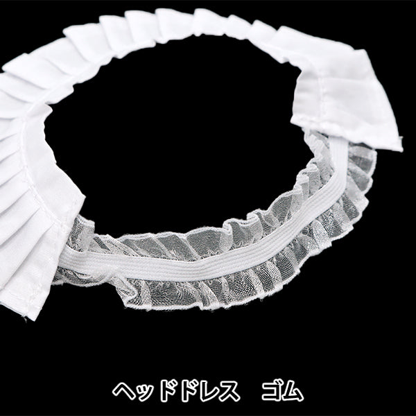 Vêtements de jouets en peluche "Vêtements de femme de chambre l taille MPA-13"