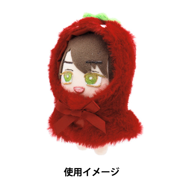 ぬいぐるみ服 『なりきりポンチョ Sサイズ いちご MPA-15A-S』 – Yuzawaya