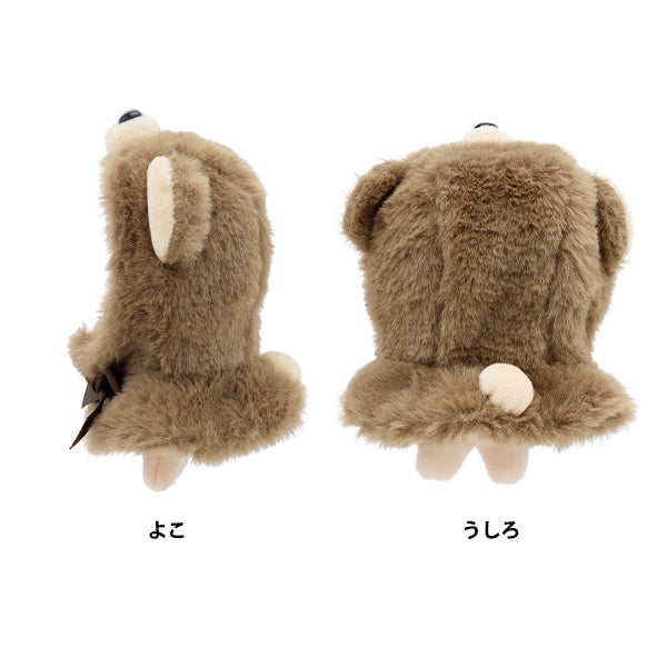 ぬいぐるみ服 『なりきりポンチョ Sサイズ くま MPA-15C-S』 – Yuzawaya