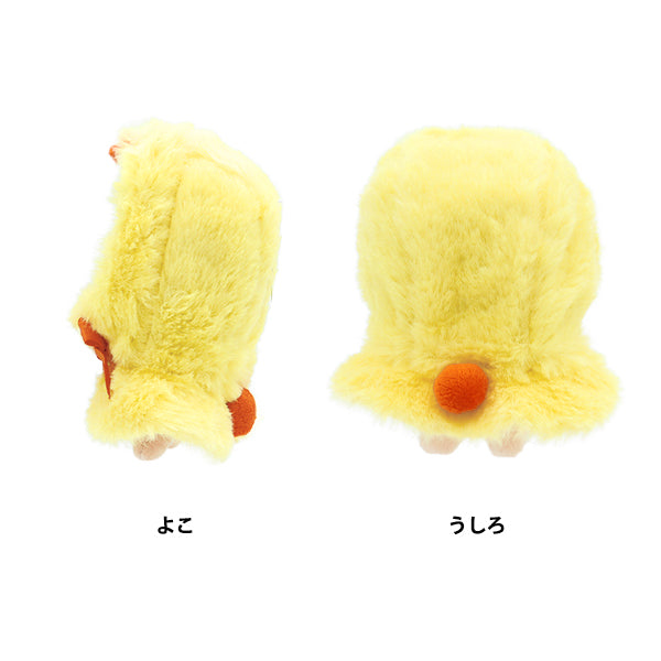 ぬいぐるみ服 『なりきりポンチョ Sサイズ ひよこ MPA-15E-S』 – Yuzawaya