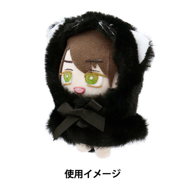 ぬいぐるみ服 『なりきりポンチョ Sサイズ ねこ MPA-15F-S』 – Yuzawaya