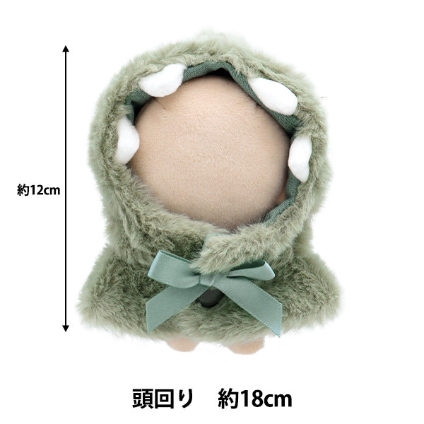 ぬいぐるみ服 『なりきりポンチョ Sサイズ 恐竜 MPA-15G-S』 – Yuzawaya