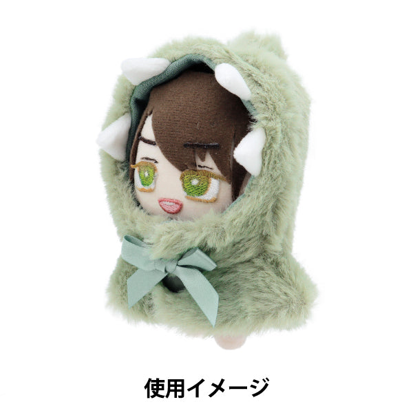 ぬいぐるみ服 『なりきりポンチョ Sサイズ 恐竜 MPA-15G-S