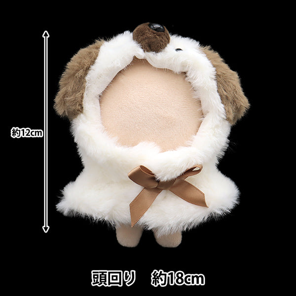 ぬいぐるみ服 『なりきりポンチョ Sサイズ イヌ MPA-15K-S』 – Yuzawaya