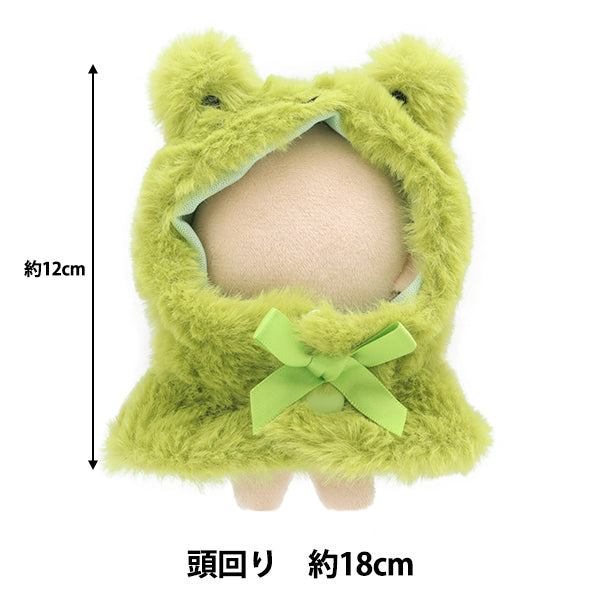 Плюшевая одежда "Играет в пончо лягушка MPA-15L-S"