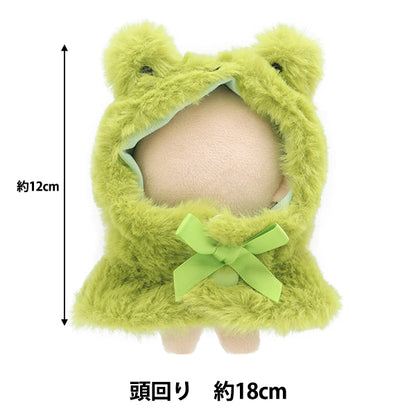 Плюшевая одежда "Играет в пончо лягушка MPA-15L-S"