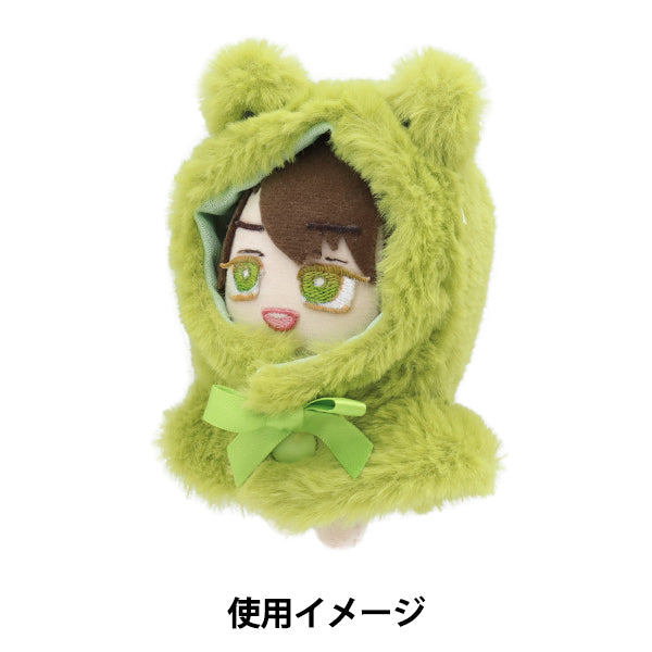 ぬいぐるみ服 『なりきりポンチョ Sサイズ カエル MPA-15L-S