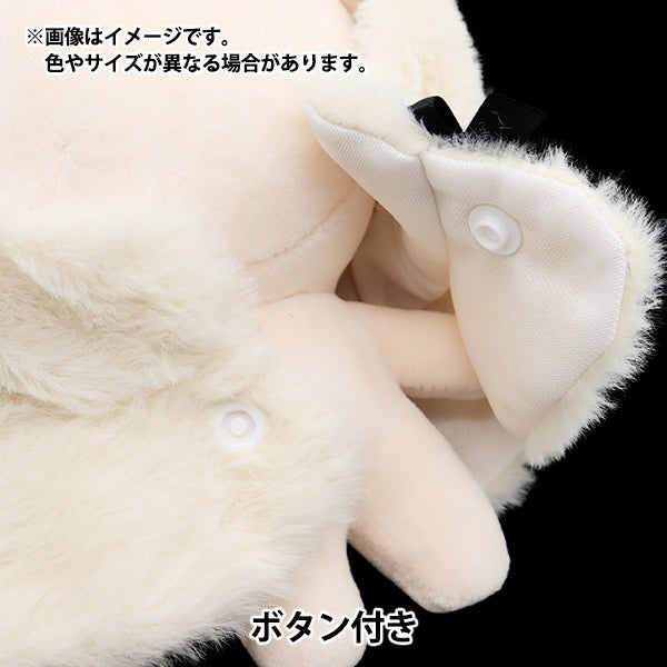 ぬいぐるみ服 『なりきりポンチョ Sサイズ カエル MPA-15L-S』 – Yuzawaya