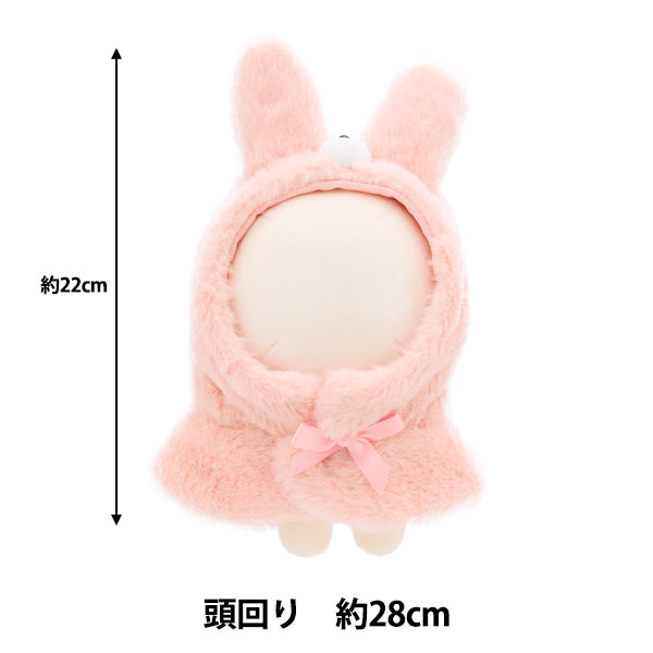 ぬいぐるみ服 『なりきりポンチョ Mサイズ うさぎ MPA-15B-M』 – Yuzawaya