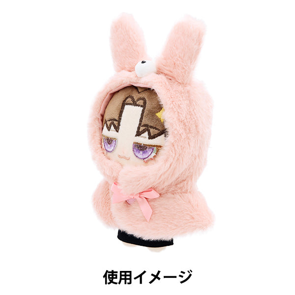 ぬいぐるみ服 『なりきりポンチョ Mサイズ うさぎ MPA-15B-M』 – Yuzawaya