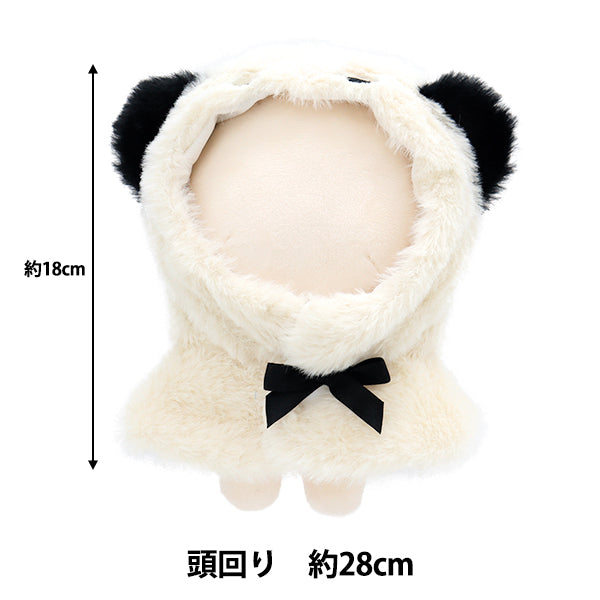 ぬいぐるみ服 『なりきりポンチョ Mサイズ パンダ MPA-15D-M』 – Yuzawaya
