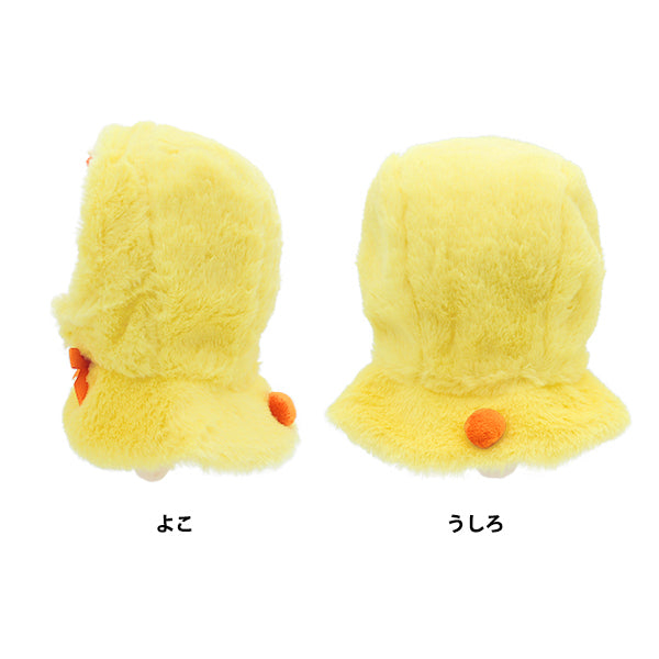 ぬいぐるみ服 『なりきりポンチョ Mサイズ ひよこ MPA-15E-M』 – Yuzawaya