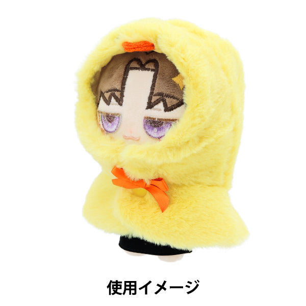ぬいぐるみ服 『なりきりポンチョ Mサイズ ひよこ MPA-15E-M』 – Yuzawaya