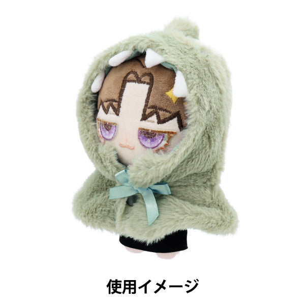ぬいぐるみ服 『なりきりポンチョ Mサイズ 恐竜 MPA-15G-M』 – Yuzawaya