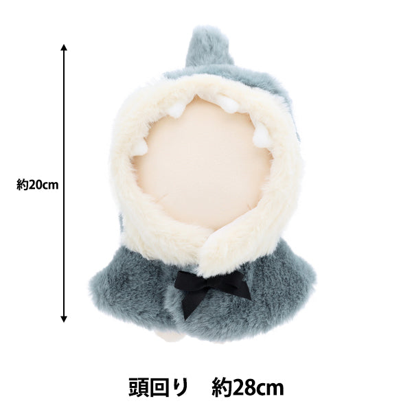 ぬいぐるみ服 『なりきりポンチョ Mサイズ サメ MPA-15H-M』 – Yuzawaya