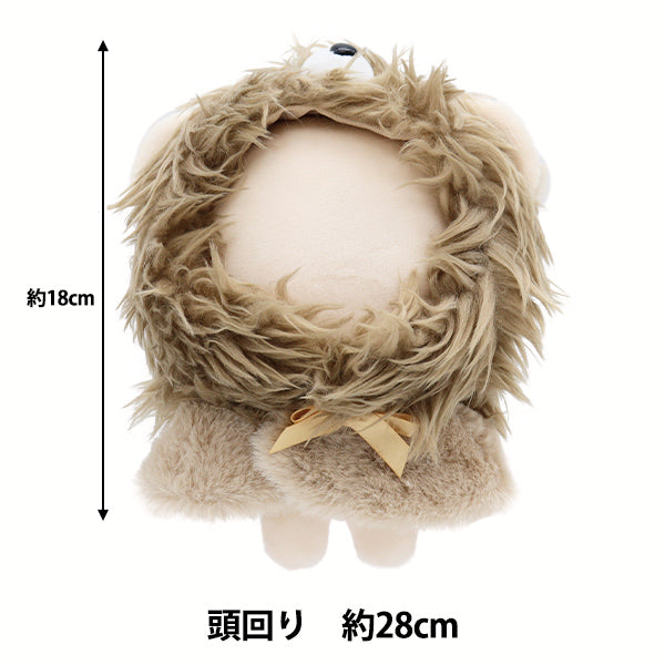 【眼力様】 ライオンさん ＆ 雪豹さん 着ぐるみコスチューム ぬい服 眼力様】 ライオンさん ＆ 雪豹さん 着ぐるみコスチューム ぬい服