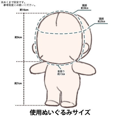 Плюшевая одежда "Poncho m size dog mpa-15k-m"