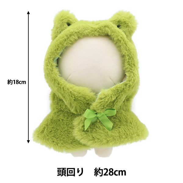 플러시 옷 "판초 M 크기의 개구리 MPA-15L-M"