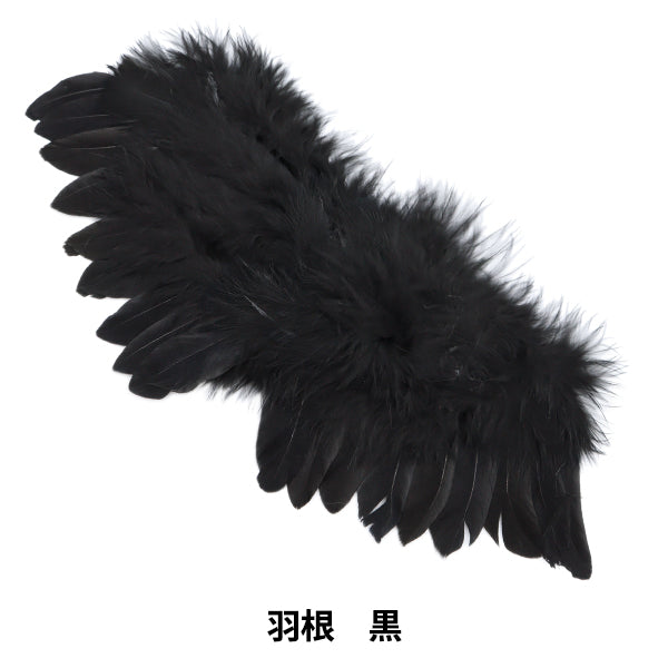 Ladera ropa de juguete "Feather l tamaño negro MPA-17b"