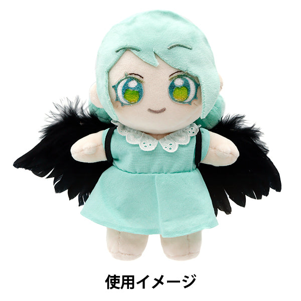 Ladera ropa de juguete "Feather l tamaño negro MPA-17b"