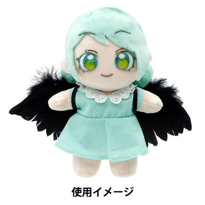 Ladera ropa de juguete "Feather l tamaño negro MPA-17b"