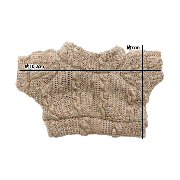 Ropa de juguete de lujosa "Cable de mana beige M tamaño MPA-24B"