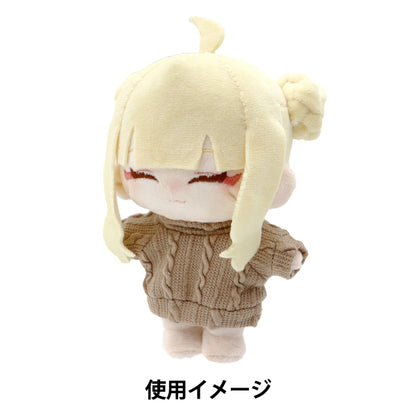 Ropa de juguete de lujosa "Cable de mana beige M tamaño MPA-24B"