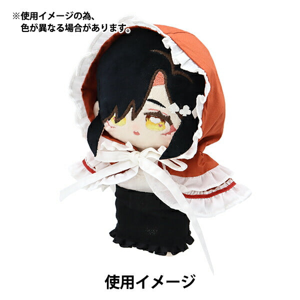 ぬいぐるみ服 『フード付きケープ 赤 Lサイズ MPA-18A』 – Yuzawaya