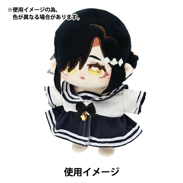 ぬいぐるみ服 『セーラー服ワンピース 紺 Lサイズ MPA-19A』 – Yuzawaya