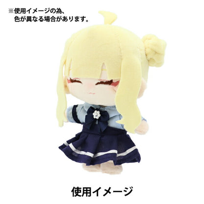 Ropa de peluche "Set de uniforme Falda M Tamaño MPA-23A"