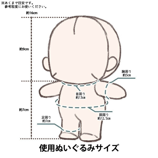 ぬいぐるみ服 『スーツセット グレー Mサイズ MPA-26A』 – Yuzawaya