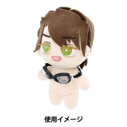 ぬいぐるみ衣装 『ゴーグル Sサイズ 黒 MPA-28』