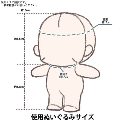 ぬいぐるみ衣装 『ゴーグル Sサイズ 黒 MPA-28』