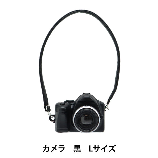 ぬいぐるみ衣装 『カメラ Lサイズ 黒 MPA-32』